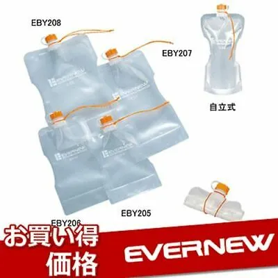 Evernew Water Carry 2000ml Flexible Water Carrier / Bottle w/Attached Cap & Cord