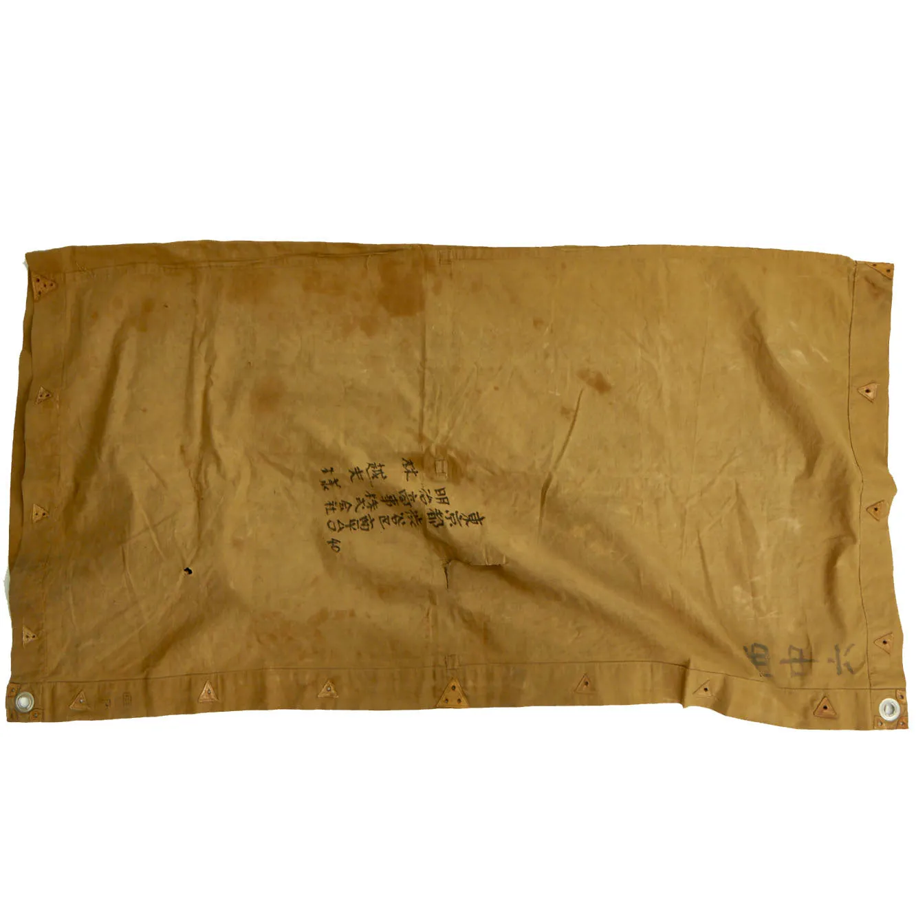 Original Japan WWII Imperial Japanese Army M1941 Shelter Half